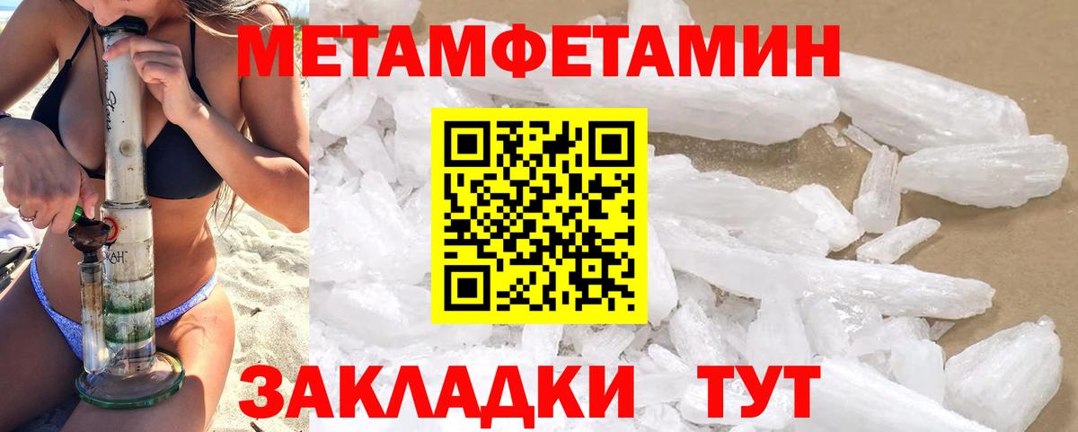 АМФ  Amphetamine  АМФ 97%  Богородицк 