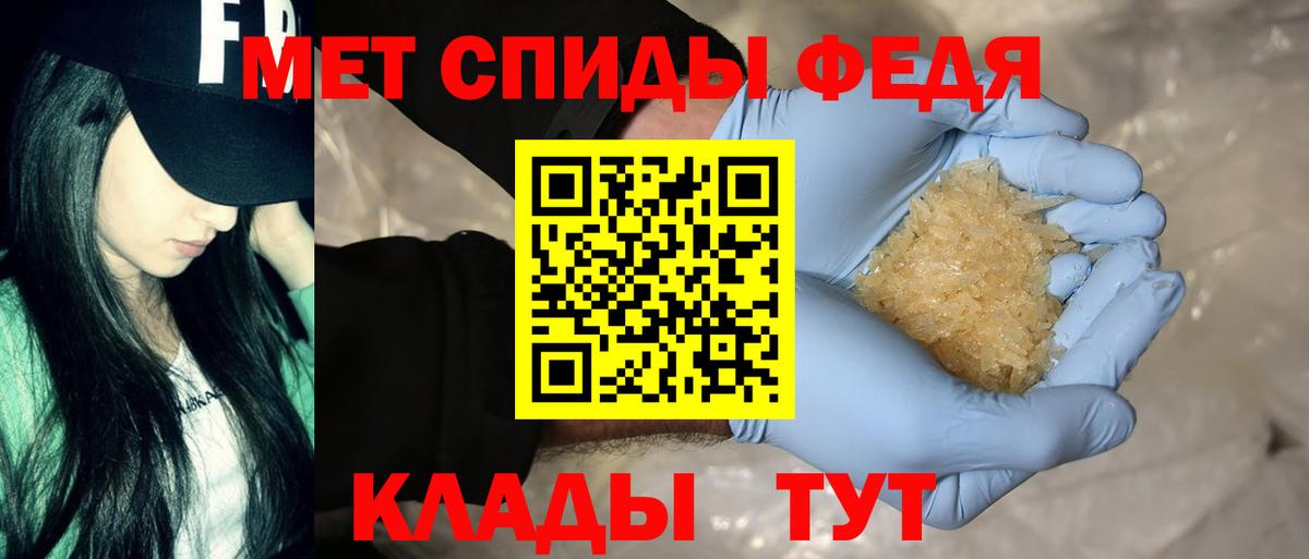 Амфетамин VHQ Богородицк