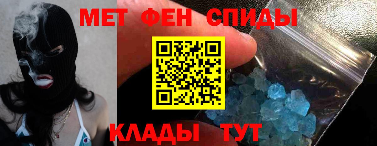 Богородицк  Амфетамин  Вход с VPN  АМФЕТАМИН  Амфетамин Розовый 