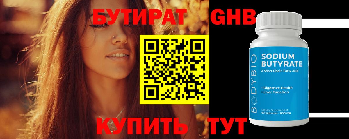 Хэш  Кокаин  Каннабис  Канабис  Богородицк  НБОМе  Вход с VPN  МЕФ 