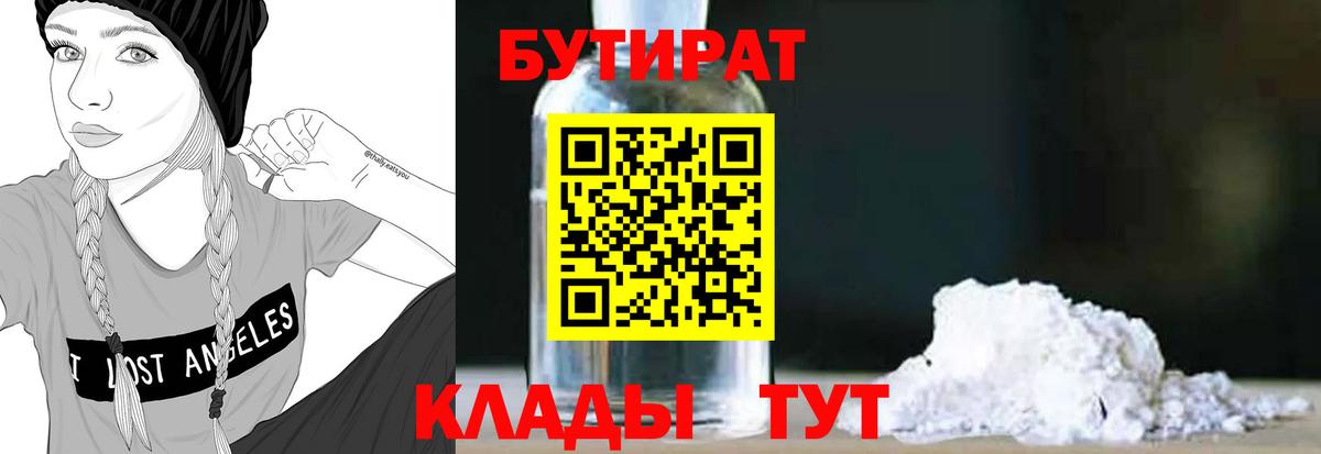 Мефедрон Богородицк