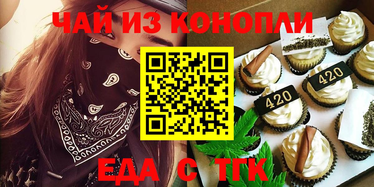 ЭКСТАЗИ  Каннабис  Альфа ПВП СОЛЬ   Гашиш  Богородицк  NBOMe  МЕФ кристаллы  Вход с VPN 