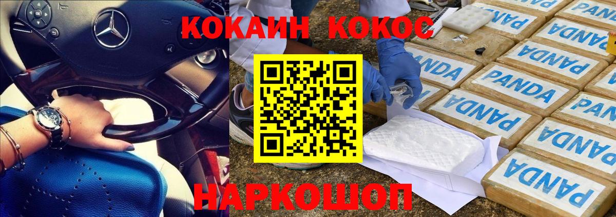 Богородицк  Cocaine Колумбийский  сколько стоит  Вход с VPN  КОКАИН VHQ 