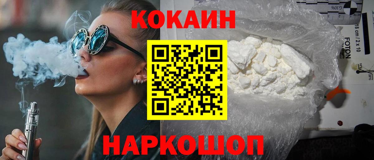 Каннабис Богородицк