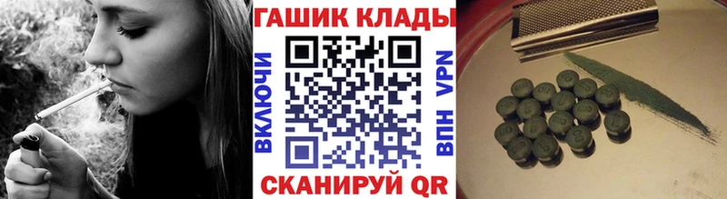 ГАШИШ гашик  цена   блэк спрут рабочий сайт  Богородицк 