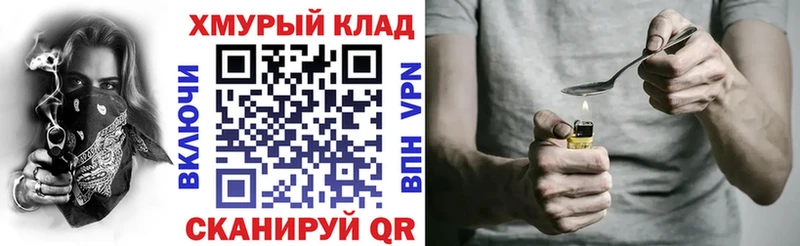 Героин афганец Богородицк