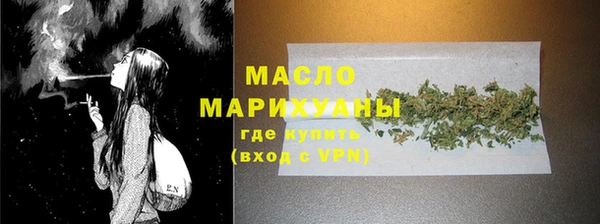 кокаин перу Осинники
