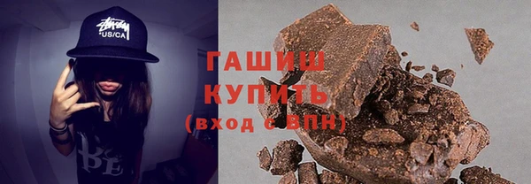 гашиш Осташков
