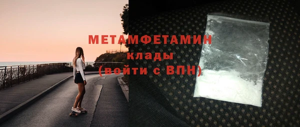 гашиш Осташков