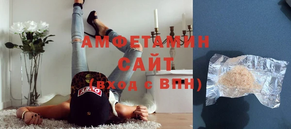 трава Воткинск