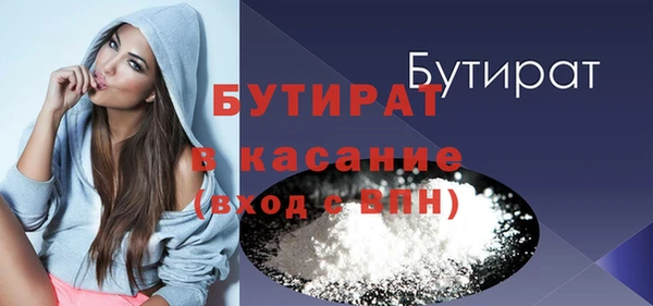 кокаин перу Осинники