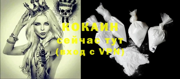 гашиш Осташков