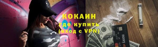 кокаин перу Осинники