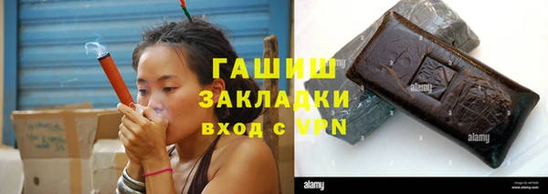 кокаин перу Осинники