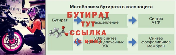 амфетамин Елабуга