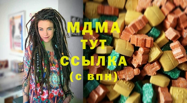 кокаин перу Осинники