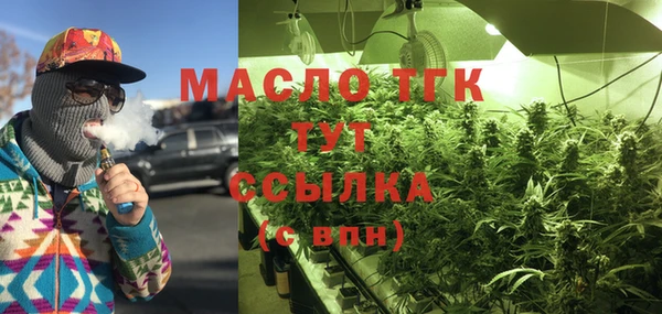 гашиш Осташков