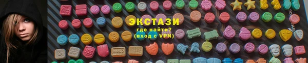 кокаин перу Осинники