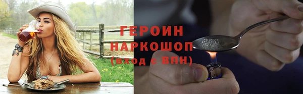 гашиш Осташков