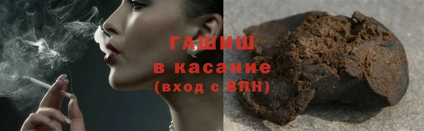 гашиш Осташков