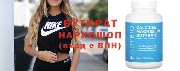 кокаин перу Осинники