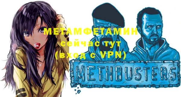 кокаин перу Осинники