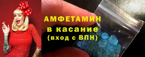 гашиш Осташков