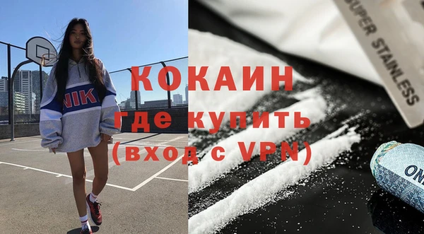кокаин перу Осинники