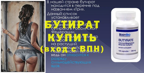 сатива Остров