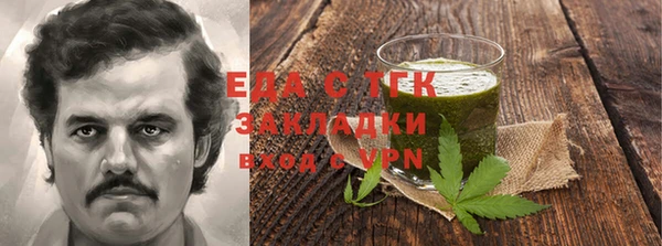 гашиш Осташков