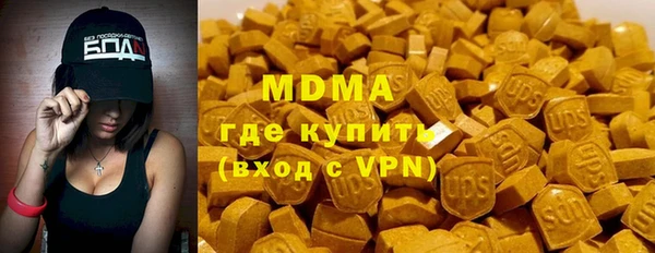 гашиш Осташков