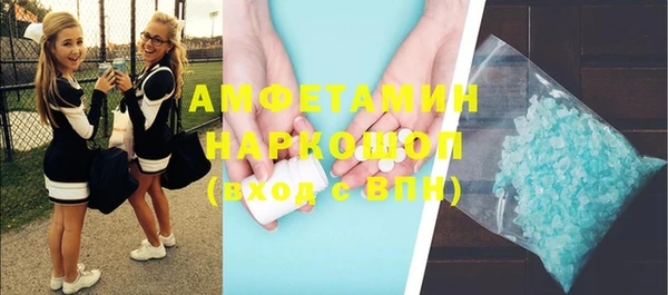гашиш Осташков