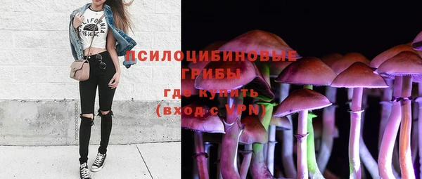кокаин перу Осинники