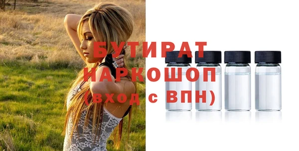 кокаин перу Осинники