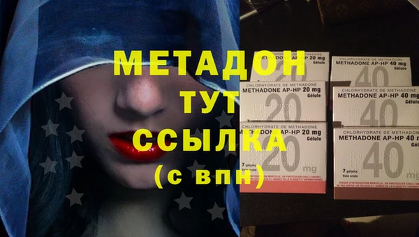 кокаин перу Осинники