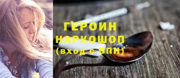 кокаин перу Осинники