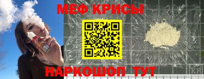 гидра Беслан