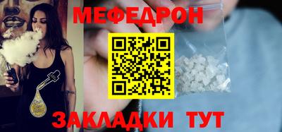скорость Балаково