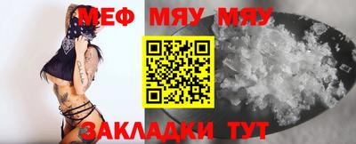 скорость Балаково