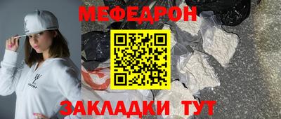 таблы Балахна