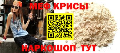 скорость Балаково