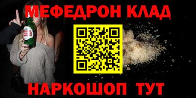 соль курить ск Балашиха