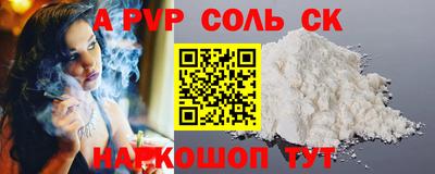 молекула духа Берёзовский