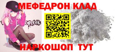 гидра Беслан