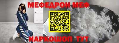 MDMA Premium VHQ Бийск