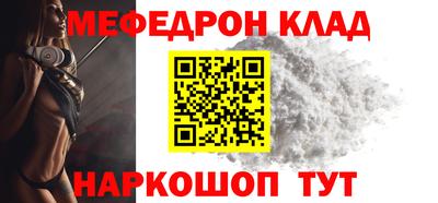 скорость Балаково