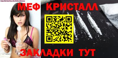 гидра Беслан