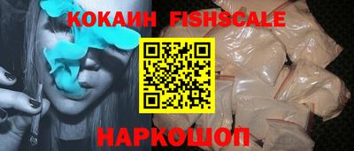 молекула духа Берёзовский