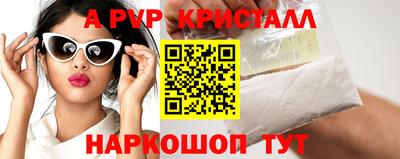 скорость Балаково