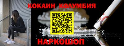 MDMA Premium VHQ Бийск